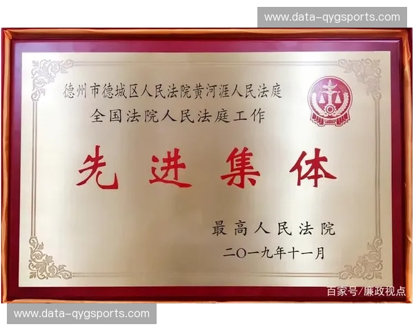 开云体育官方处罚：守护公正的每一次判定